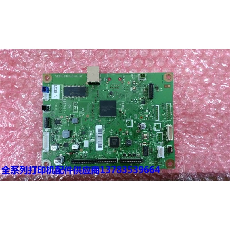 全新联想M7605D 7400PRO 7405主板 接口板USB打印驱动板兄弟7080D