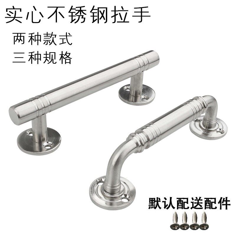 实心不锈钢长拉手现代简约衣柜门橱柜抽屉U型设备加长把手包邮