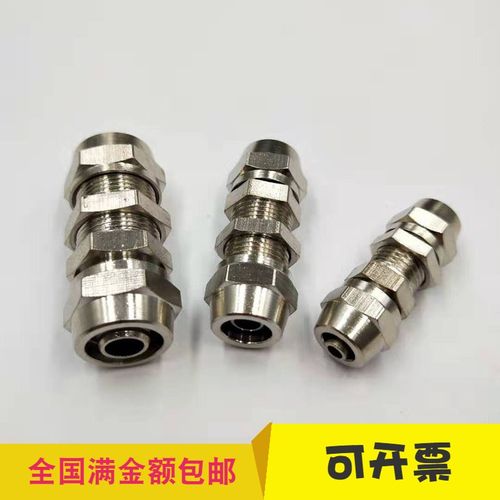 快拧穿板隔板直通接头 铜镀镍锁母式PU4mm6mm8mm气动原件气管接头