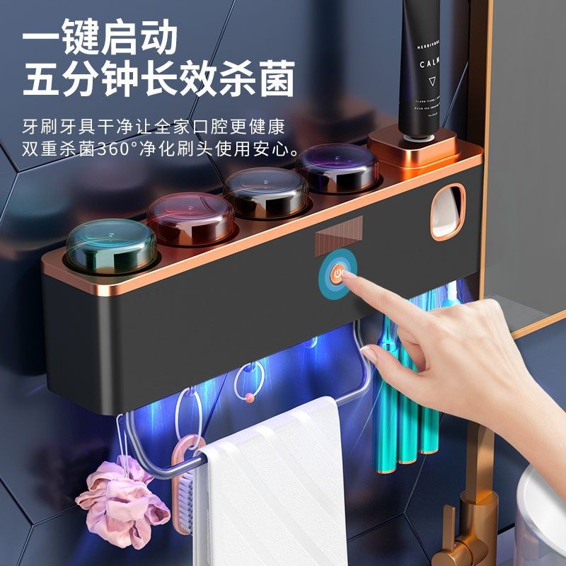 智能牙刷消毒器紫外线杀菌壁挂式四口家用儿童牙杯浴室毛巾置物架