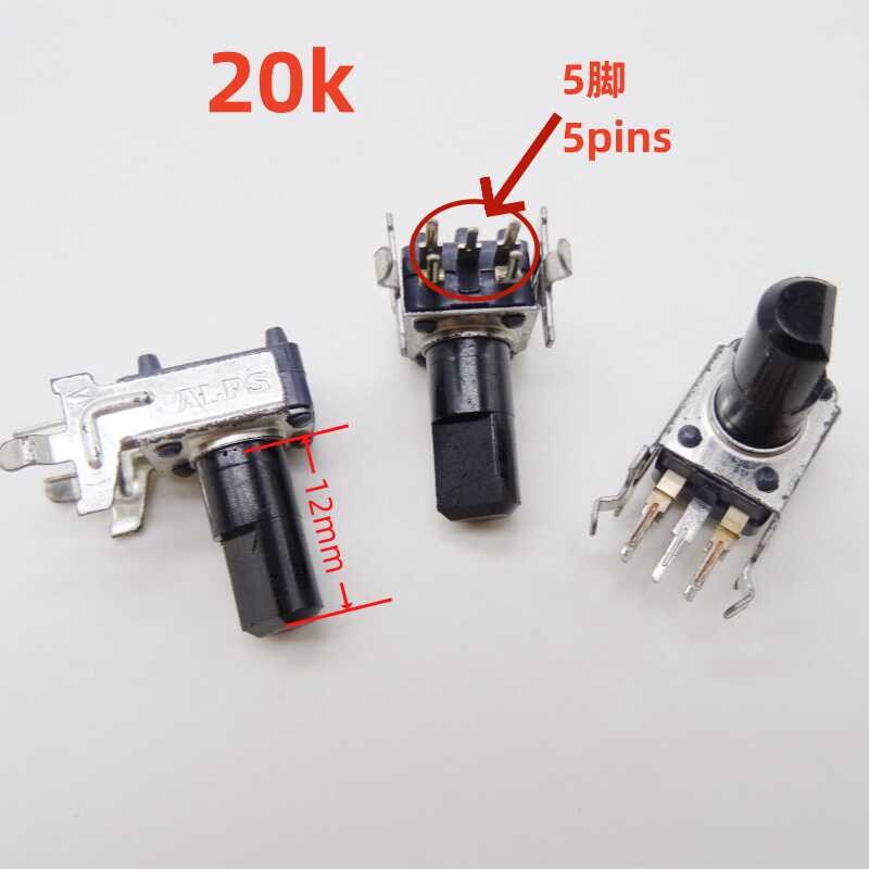 日本ALPS原装 RK09型 音量音效电子琴调节 电位器 双联5脚 20kX2
