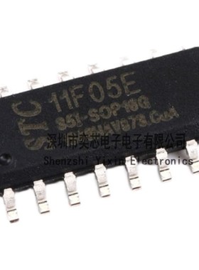 原装正品 贴片 STC11F05E-35I-SOP16G 单片机 SOP-16