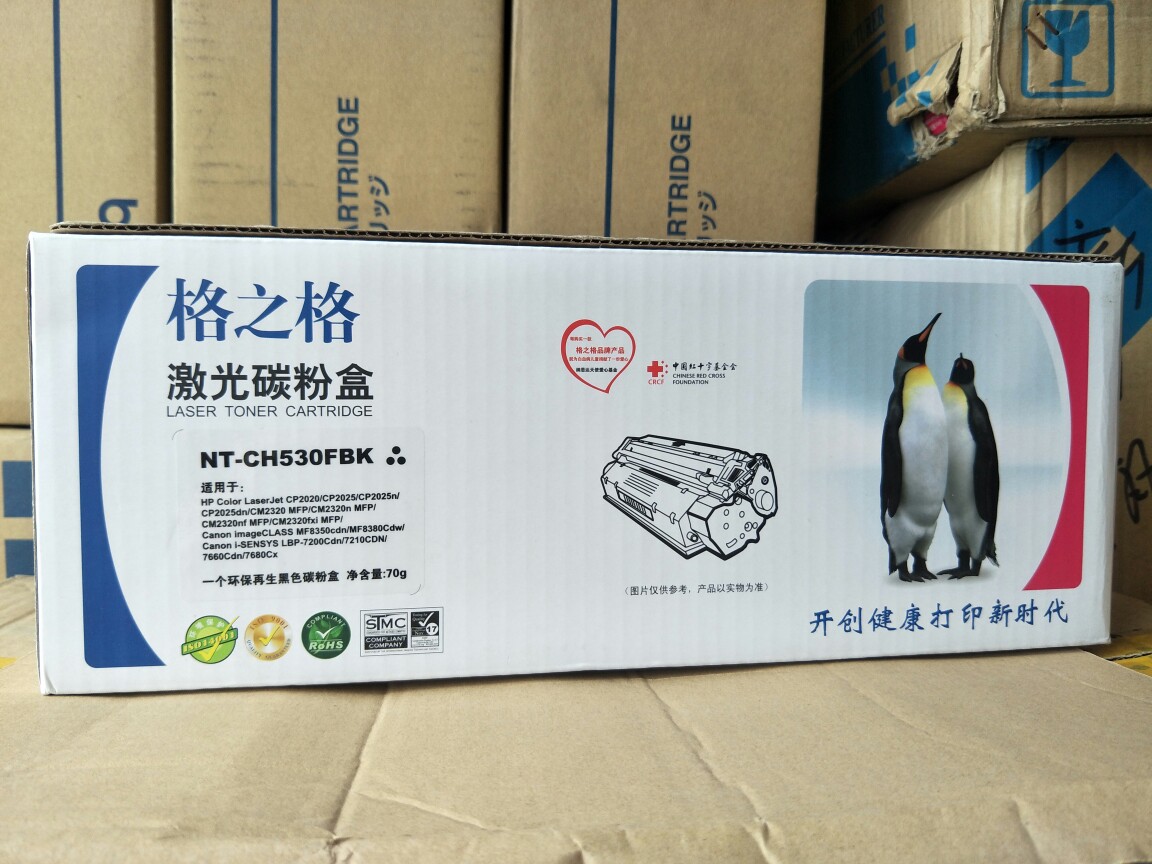 格之格NT-C0530 BK  适用于惠普HP CC530A CP2025  CM2320 硒鼓