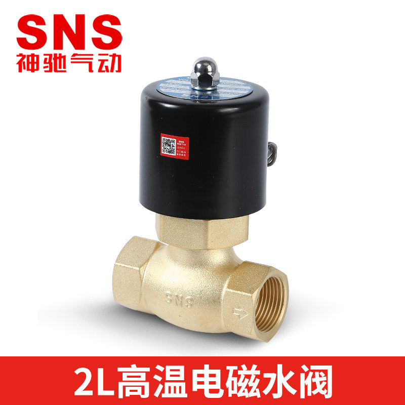 常闭电磁阀水阀ac220v气阀全铜dc24vdc12v2分3分4分6分1寸2寸控制