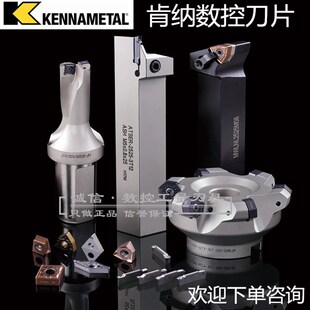KC5010切槽刀片 KENNAMETAL肯纳硬质合金数控刀具A3G0400M04P04DF