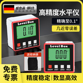 角度测量仪高精度数显倾角仪迷你坡度尺电子小型水平坡度仪水准仪