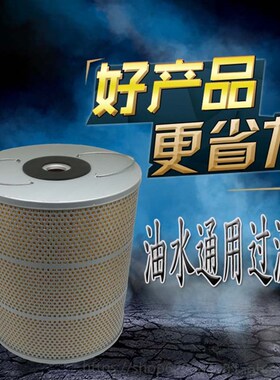 线切割配件火花机过滤器沙迪克机火花机过滤网过滤芯26029340/300