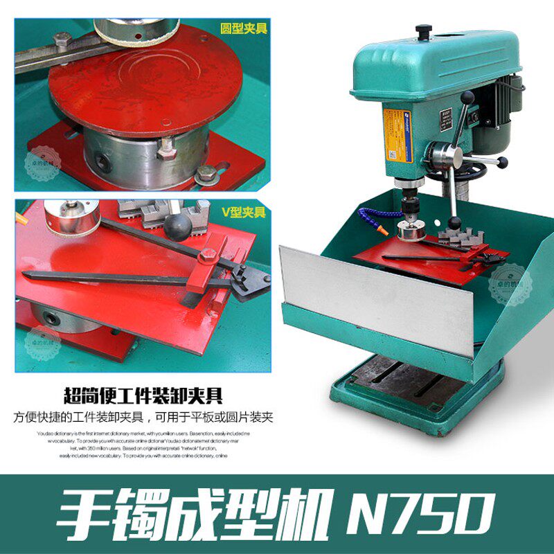 卓的玉石手镯开孔机套环大吸机玉手镯成型机翡翠制胚机器加工设备