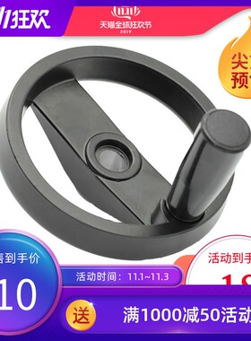 线切割配件穿孔机手轮富马铝合金机床转动实心摇把车床可折叠手柄
