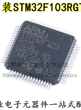 原装正品STM32F103RGT6 LQFP-64 ARM Cortex-M3 32位微控制器-MCU