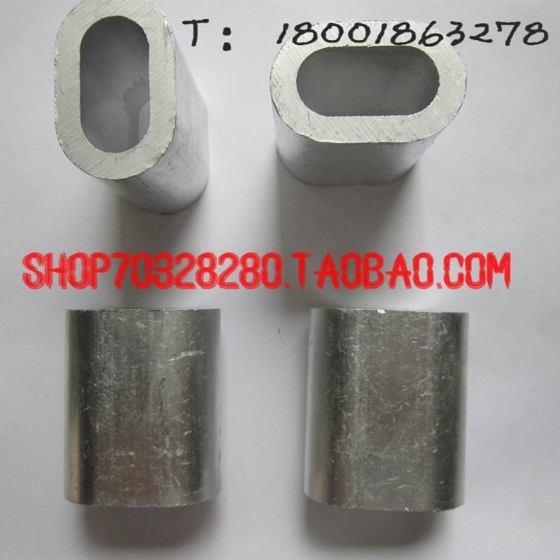 16mm钢丝绳用铝套/铝扣 椭圆形单孔铝套/铝夹头卡子 M16