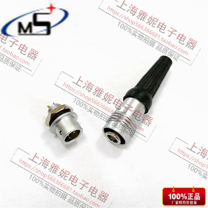 敏烁高性能耐用航空插头插座YC9-7芯8芯 推拉自锁防潮耐用9MM对接