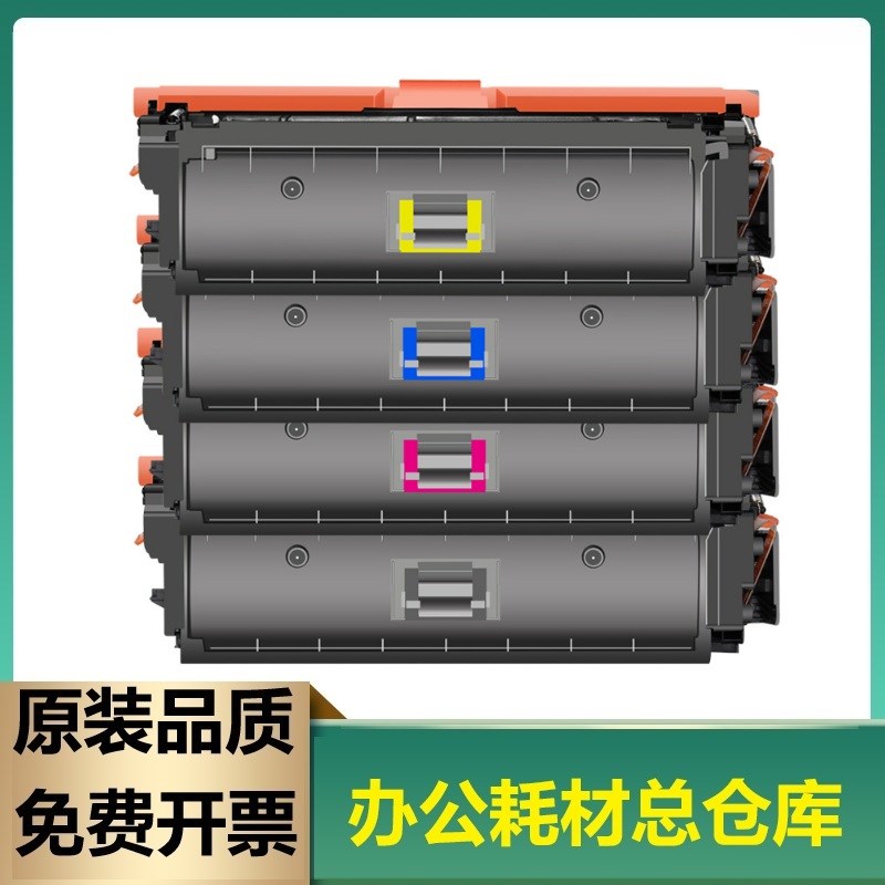 适用佳能T10硒鼓Canon i-SENSYS  C1533P C1538P彩色打印机碳粉盒