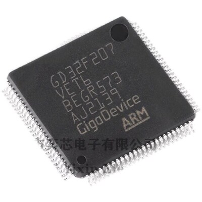 原装GD32F207VET6 LQFP-100 ARM Cortex-M3 32位微控制器-MCU芯片