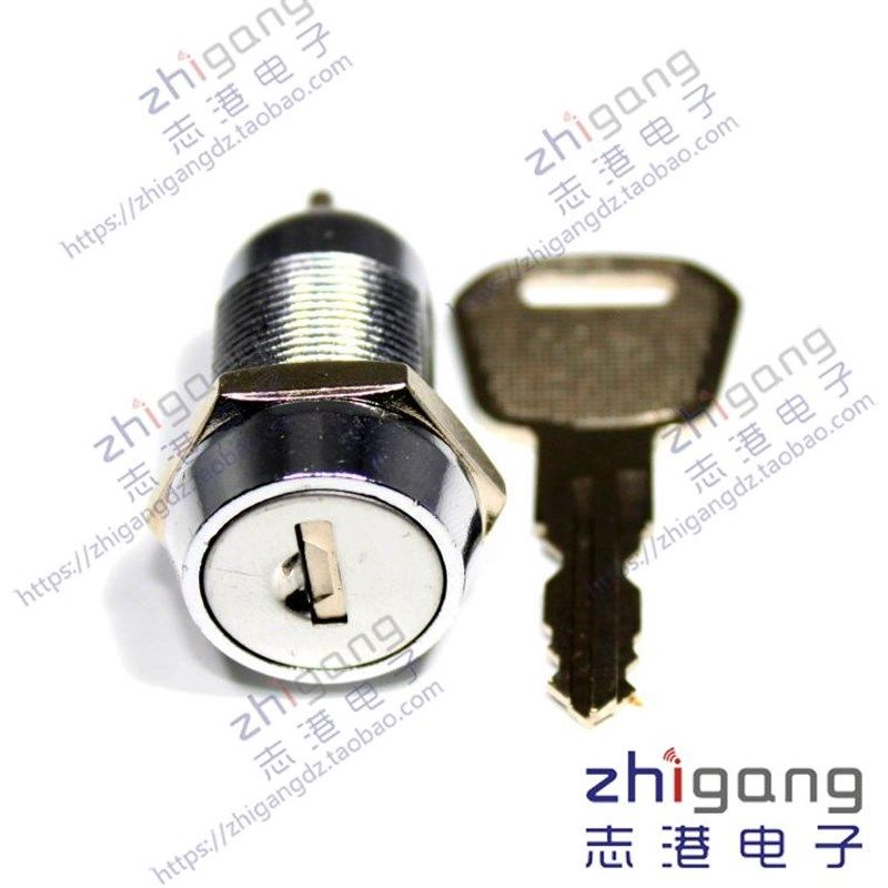 电子锁 电器柜门锁 电梯锁 文件柜门锁 电子电源配件开关基站锁,家居饰品,相框/画框,淘宝优惠券,粉丝福利购,淘宝优惠卷