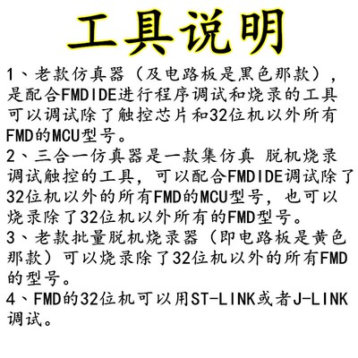 辉芒微FT61EC20-URT SOT23-6 FT61F020 FT61EC20 升级版FT61FC20