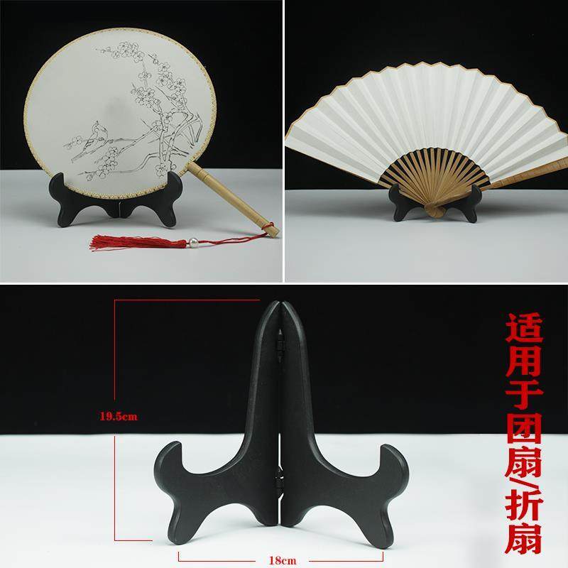 扇架折扇托团扇支架新娘婚礼扇底座风宫扇摆放展示架扇子配件,办公设备/耗材/相关服务,电工胶带,淘宝优惠券,粉丝福利购,淘宝优惠卷