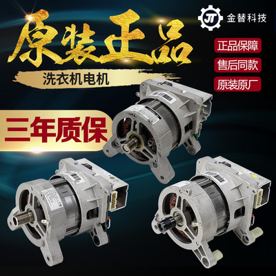 惠而浦海信滚筒洗衣机XQG90-ZS24904BS BW电机变频驱动板电脑主板