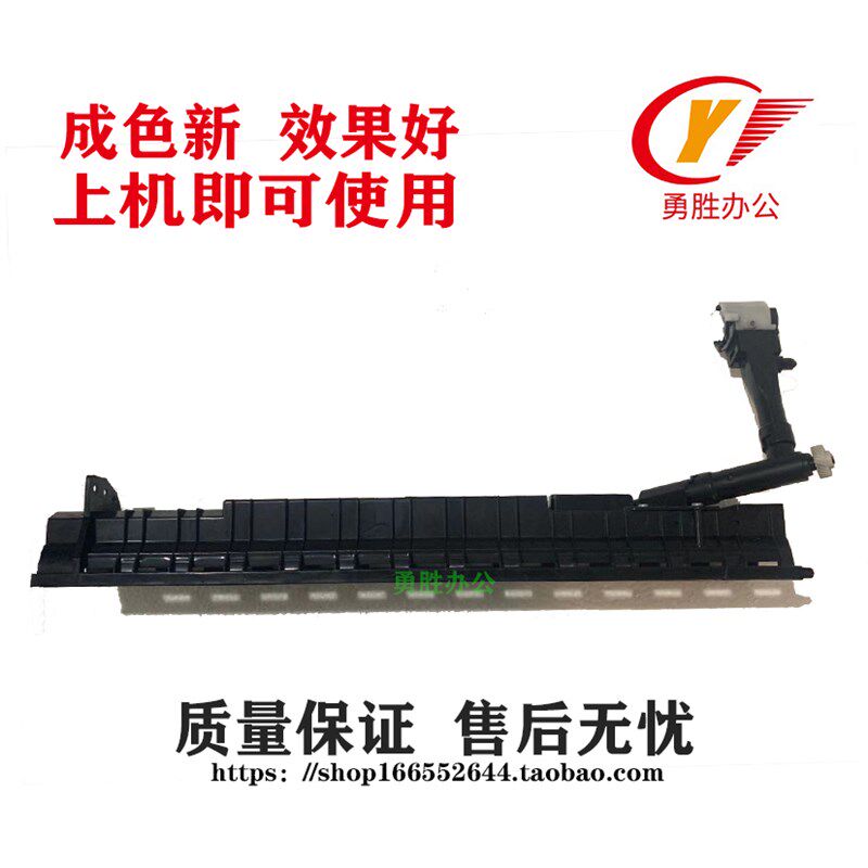 富士施乐SC2020 2022 2021下粉通道组件 粉盒粉仓托架 齿轮组