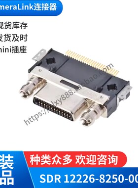 3M连接器SDR12226-5150-00FR CameraLink  5100 MINI26芯相机插头