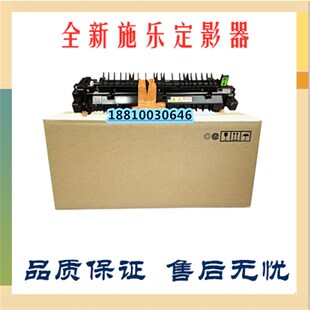原装 施乐五代机V2263 v2265 v2060 v3060 v3065 R8定影 加热组件