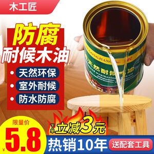 木门油漆翻新无味木凳亮光茶几实木木蜡油儿童高低床桐油漆防腐用