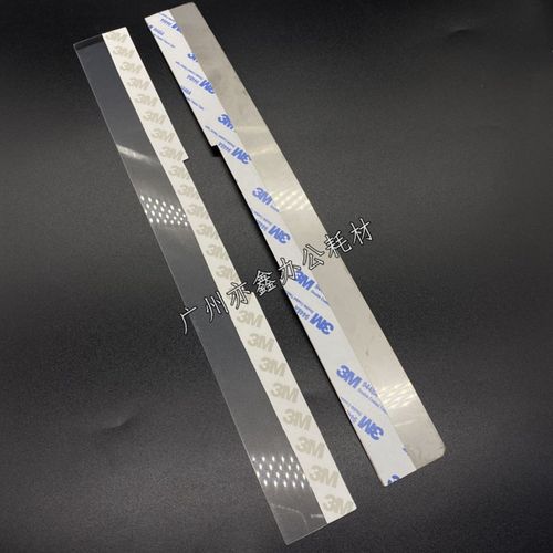 理光 MP1100 9000 1350 1356 1357 907 1107 1106 对位片 导纸片