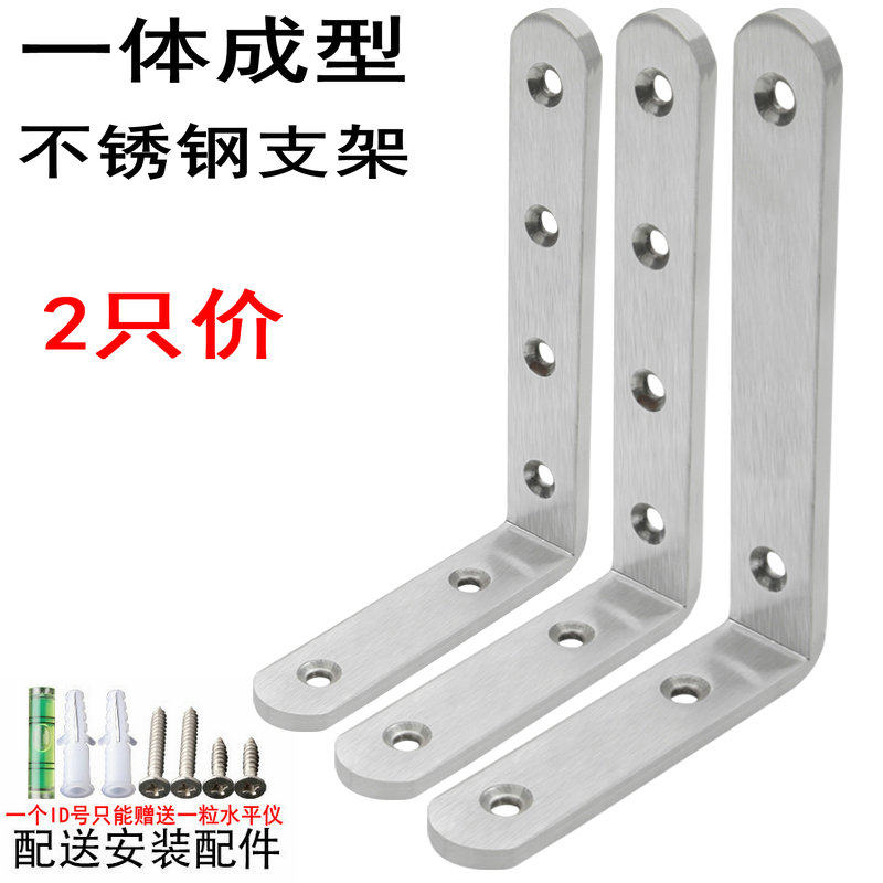 不锈钢角码90度三角铁支架连接件片直角固定器加固五金l型层板托t