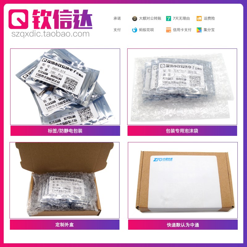 1UF 105K 贴片电容 50V ±10% X5R CL10A105KB8NNNC 原装 0603 - 实物图