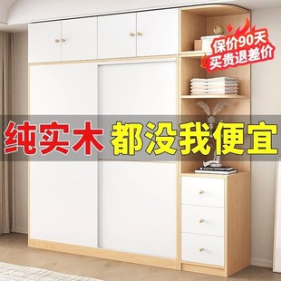 实木衣柜家用卧室推拉门出租房用简易小户型定制儿童收纳储物衣橱