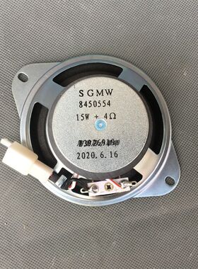 五菱之光扬声器喇叭音响6376NF6400NF6388工作台喇叭仪表台扬声器