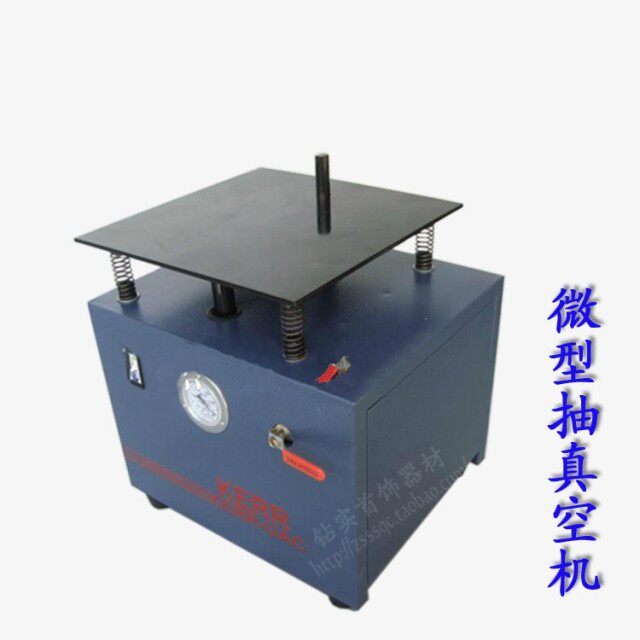 抽真空机/抽粉机/模型模具抽气泡/石膏铸粉铸造机金工具首饰