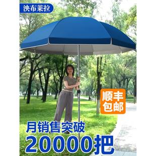大伞户外摆摊夜市地摊专用做生意遮阳厂家直销伞定制伞可印logo