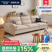 帕沙曼棉麻布艺沙发现代简约客厅小户型原木风大象耳朵三人位沙发