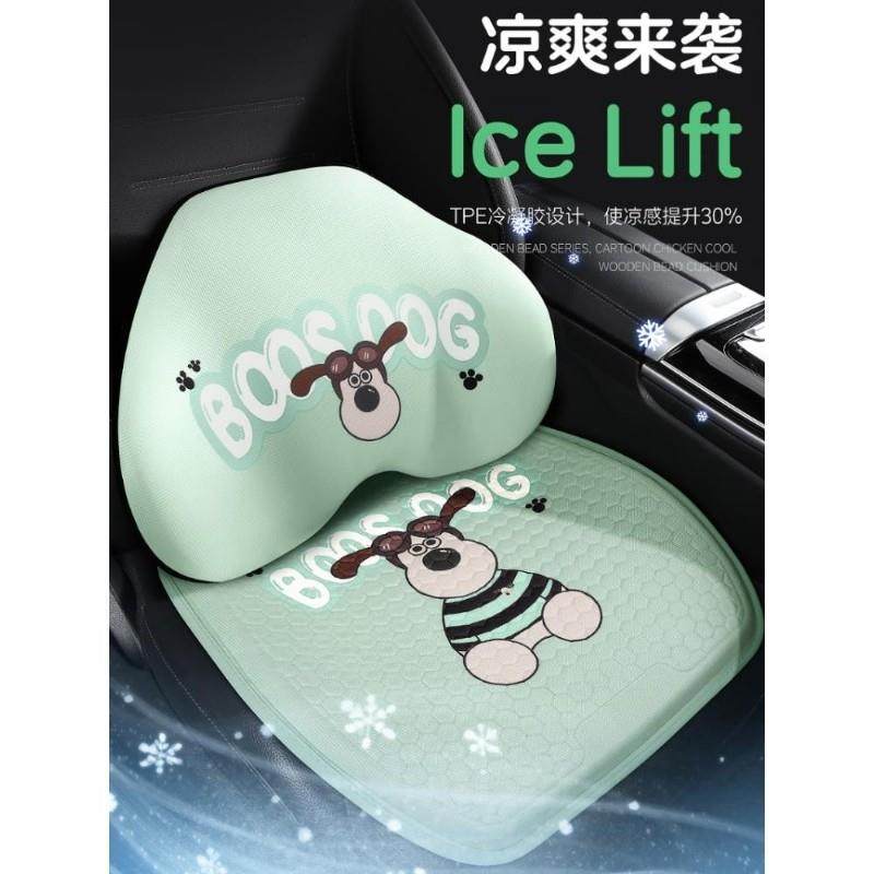 座椅冰凉坐垫汽车夏季凉垫单片蜂窝凝胶座椅通风四季通用可爱小狗,汽车用品/电子/清洗/改装,通用座套/座垫,淘宝优惠券,粉丝福利购,淘宝优惠卷