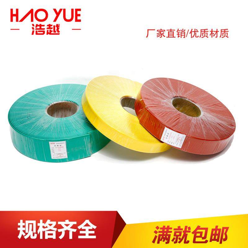 10KV母排铜排套管高压热缩管接线热缩管绝缘收缩套管防水25-150mm