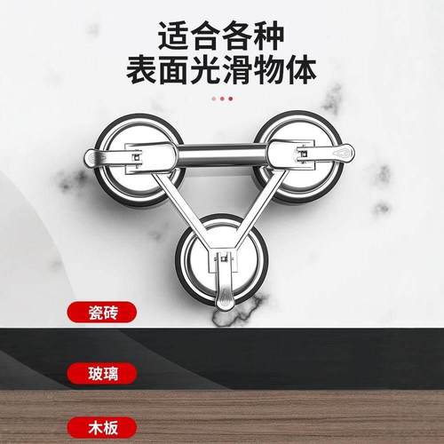 邦特玻璃吸盘强力重型铝合金固定吸提器贴瓷砖地板两三爪搬运工具