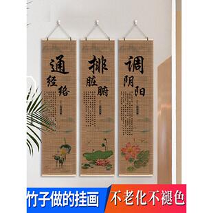 中国健康中心海报美容美发理疗中心壁画中药房青通护理文化墙装饰