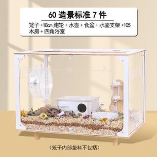 仓鼠笼子超大别墅豪华80cm金丝熊专用大空间房子亚克力宠物饲养箱
