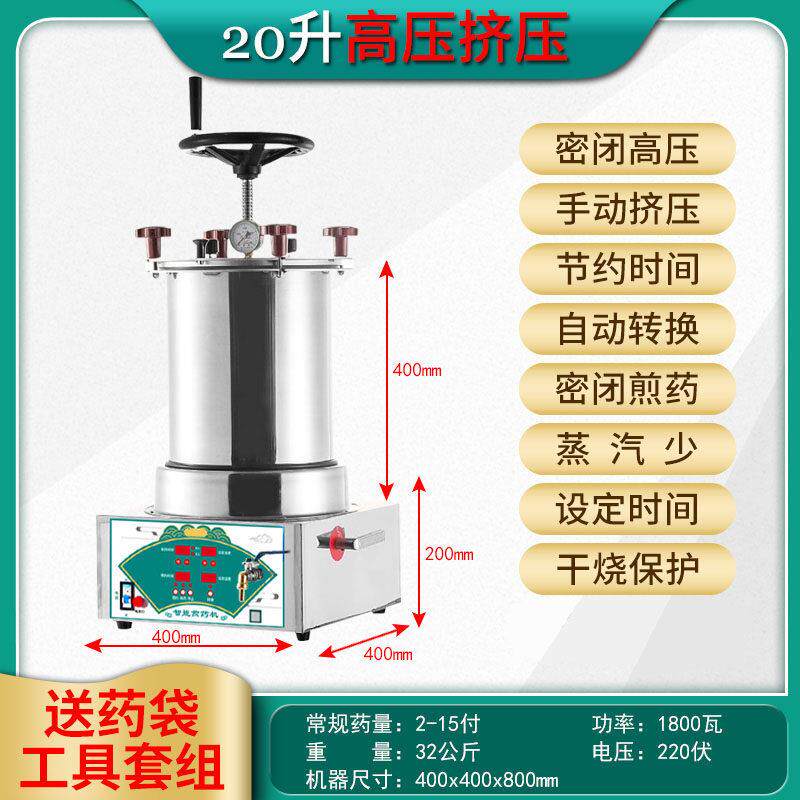 中药煎药All全自动熬中药慢炖土锅砂锅电煎壶熬药罐中医电药壶