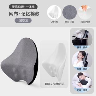 办公室靠垫座椅腰靠久坐护腰椎神器工位靠背垫孕妇腰部支撑托 托