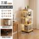 旋转书架落地置物架书柜子简易实木家用收纳柜儿童客厅展示架立架