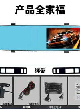 2025年新款汽车USB行车记录仪超高清夜视前后双录360全景免走线