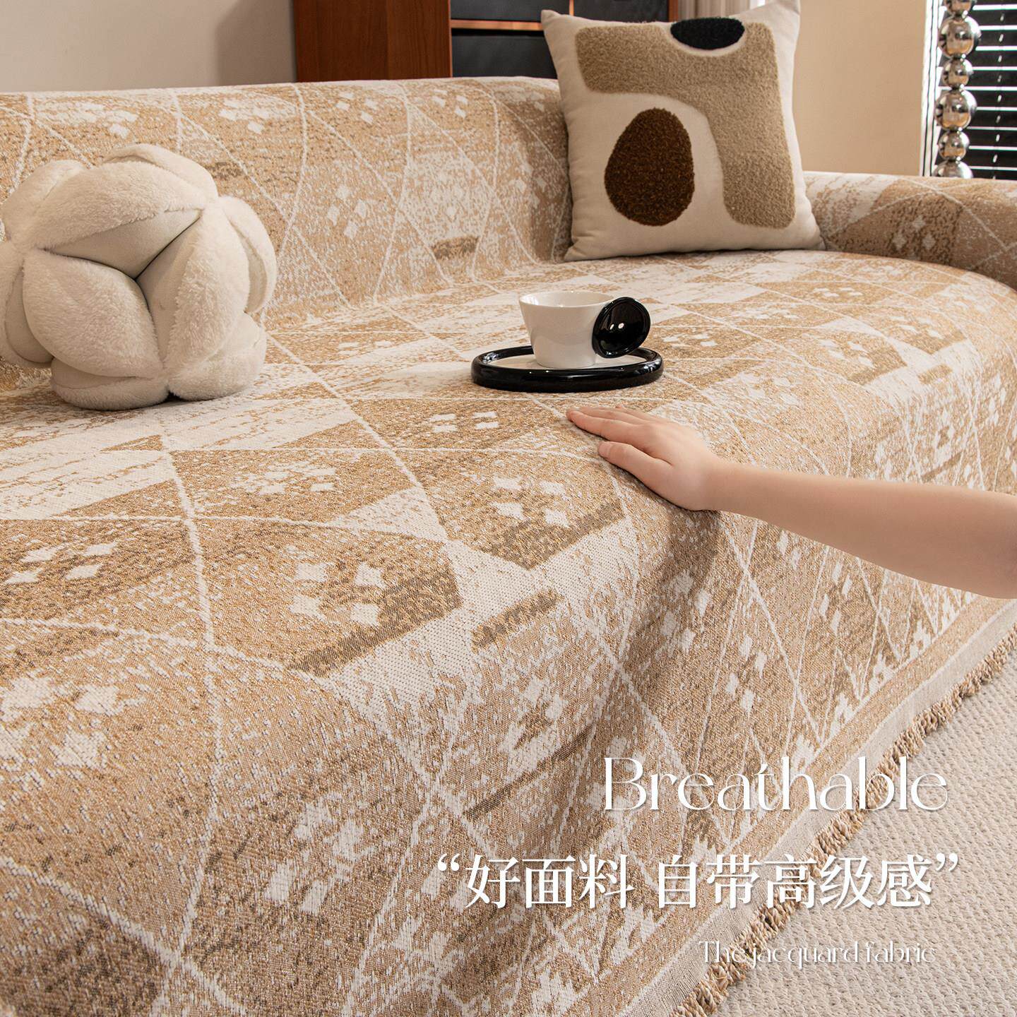 四季通用沙发巾2025新款防滑沙发盖布巾高级感一整张全包沙发坐垫