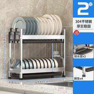 304不锈钢碗碟收纳层架沥水窄小多功能碗碟架子盘子厨房置物架碗