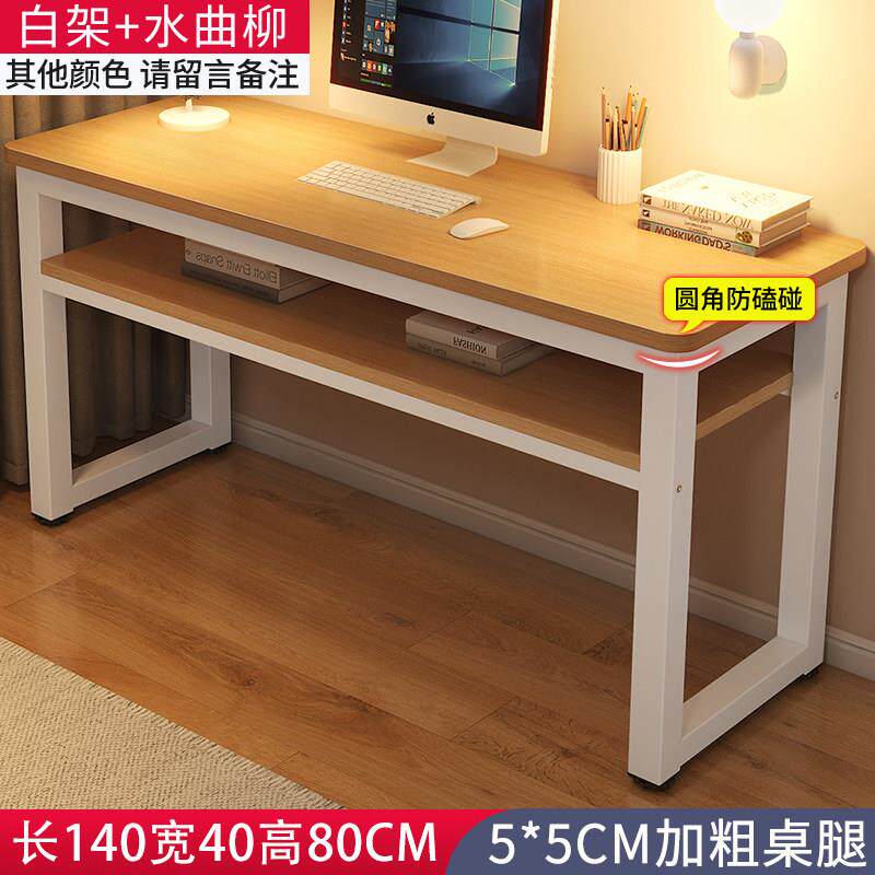 实木书桌学生家用卧室书桌长方形工作台简约办公桌电脑桌小桌子