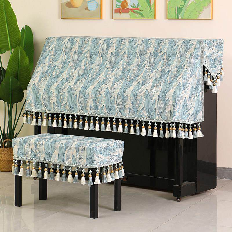 现代简约钢琴防尘罩半罩加厚高端钢琴罩布可及豪华高端钢琴披肩通