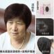 老年人假发女短发全真人发透气自然奶奶全头黑色真发化疗光头发型