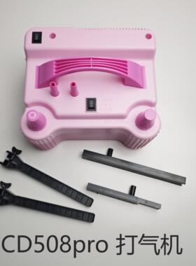 CD508pro粉色电动打气筒气球充气机大功率可打双层球5寸10寸12寸