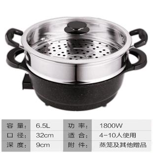 韩式多功能家用带蒸笼电热锅加厚电煮锅电炒锅电火锅炒菜电煎锅